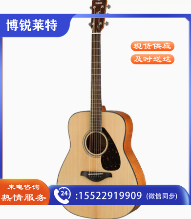 吉他FG800民谣单板木吉它FGX800C电箱琴