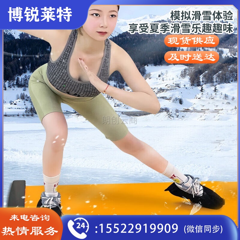 任鸟飞 滑行垫健身家用滑雪垫室内爬行滑行盘腹肌训练滑步板家用器材 NF007 橙色50*180cm