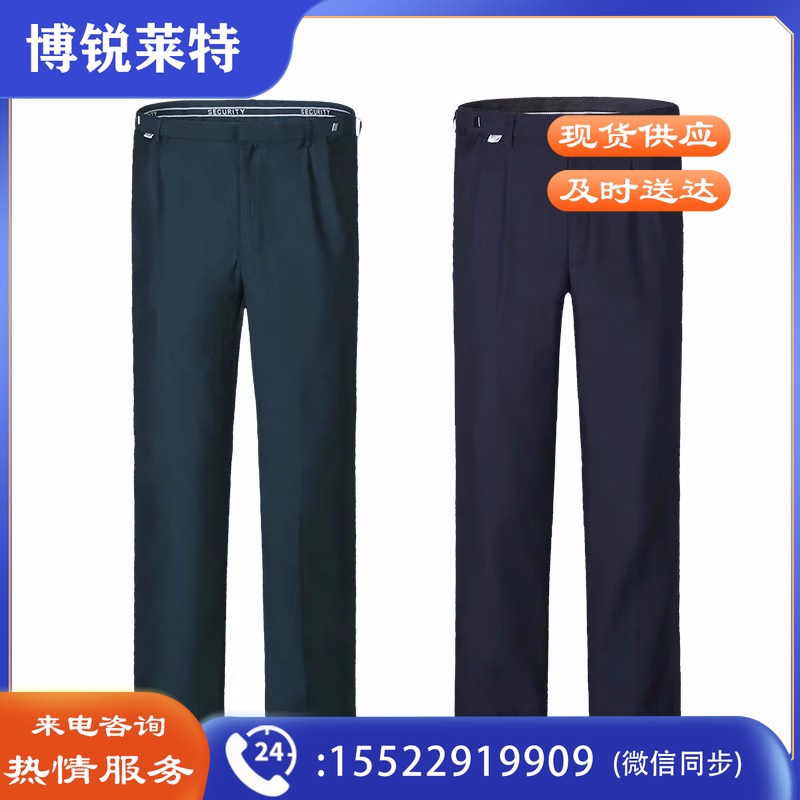 皖川 2011新式保安裤 男夏执勤西裤子春秋裤保安制服冬裤 服务人员服装