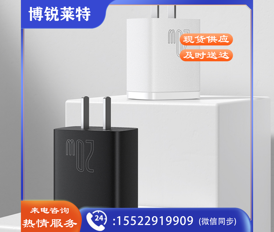 倍思 苹果充电器PD20W多口快充头 适用iPhone14/13/12ProMax/mini/11/XS小米华为手机Type-C数据线插头 CCCP20UC白