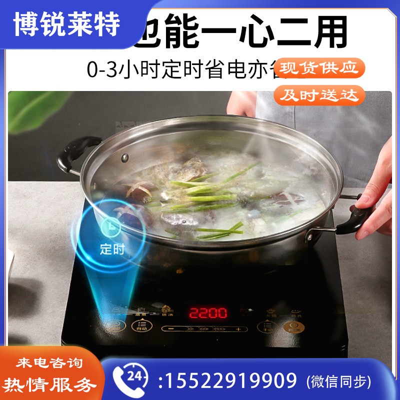  美的（Midea）电磁炉 家用 2200W大功率 滑控调节 电磁灶 火锅炉 耐用面板 一键爆炒 智能定时 WH2202