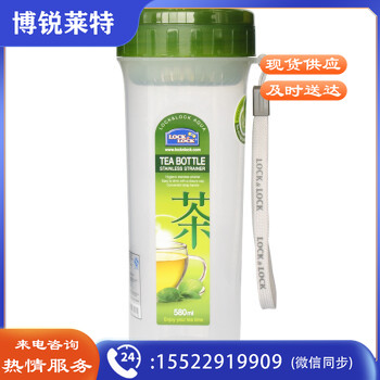 乐扣乐扣HPL935 塑料水杯PP5号材质 便携防漏杯户外运动水壶 绿色480ml
