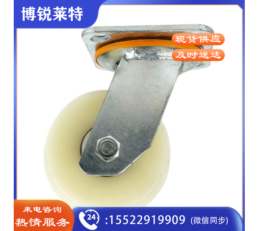 海斯迪克 gnjz-105 白色加厚尼龙轮 推车轮子 5寸重型 万向轮