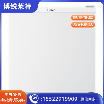 海尔(Haier)BC-50EN 冰箱