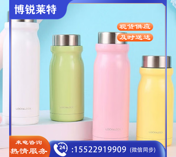 乐扣乐扣LHC4195 保温杯可爱创意牛奶杯 316不锈钢便携旅行壶 茶水分离300ml 颜色备注