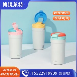 乐扣乐扣 LOCK&LOCK  430ml薄荷绿 LHC4298MIT 翻盖小咖杯 316不锈钢吸管直饮保温杯