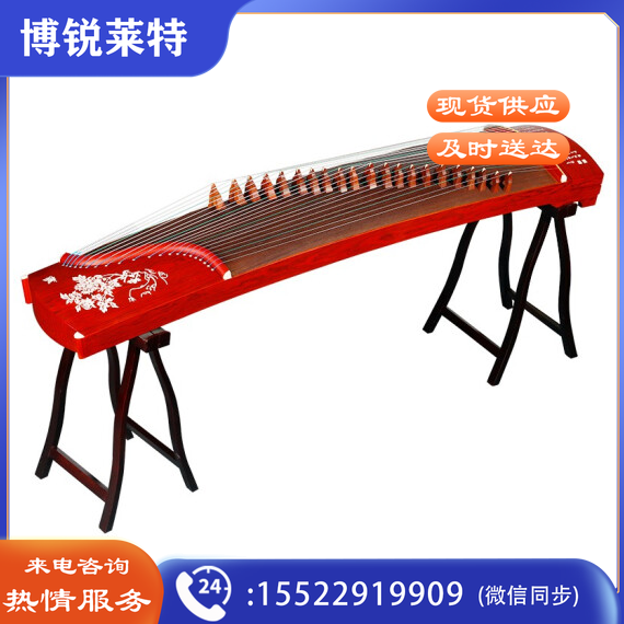 道韵 古筝  演奏古筝 专业考试级古筝琴民族乐器 牡丹花开