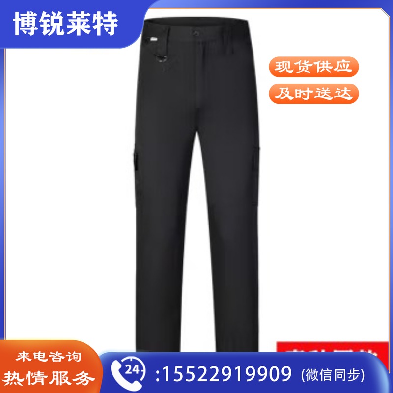采之采  保安服春秋装执勤服男保安工作服裤子 物业制服门卫安保服 春秋款长裤 防酸碱工作服