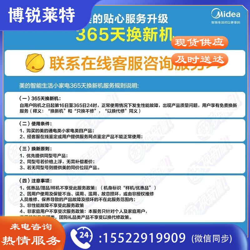 美的（Midea）商场同款电磁炉 家用2200W大火力恒匀火持续加热 四重防水 配渗氮炒锅蒸锅 RH2270