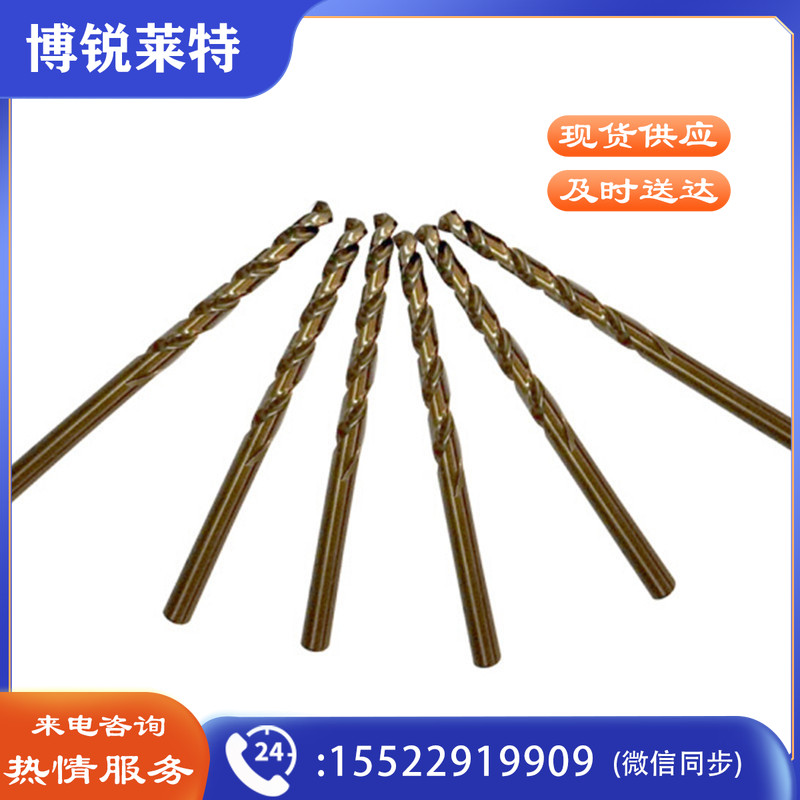 世达（SATA）52375 10件套直柄含钻麻花钻7.5MM（计价单位：套）