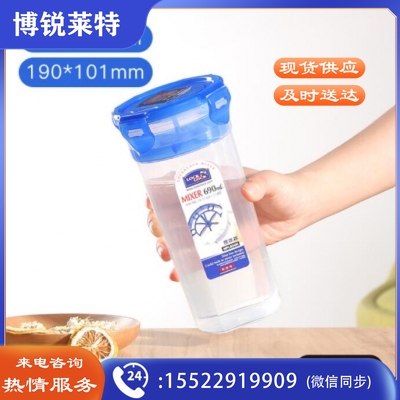 乐扣乐扣HPL934H 便携PP塑料水杯 运动户外水杯690ml