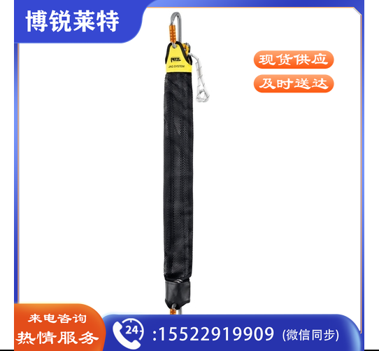 攀索P044AA01 提拉套组