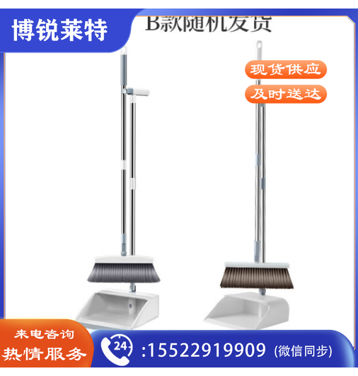 五月花KLM-S103扫把簸箕套装 梳齿型