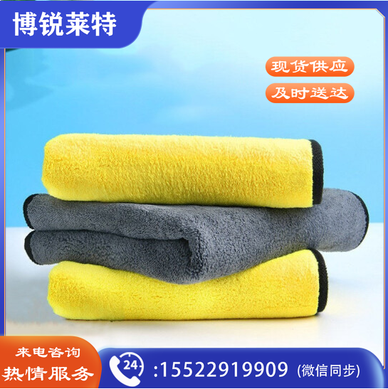 毛巾抹布 洗车厨房毛巾 双层无痕吸水抹布 尺寸：30*40cm