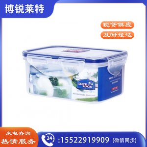 乐扣乐扣 LOCK&LOCK HPL811 塑料保鲜盒 大容量透明收纳盒 便当盒 600ML