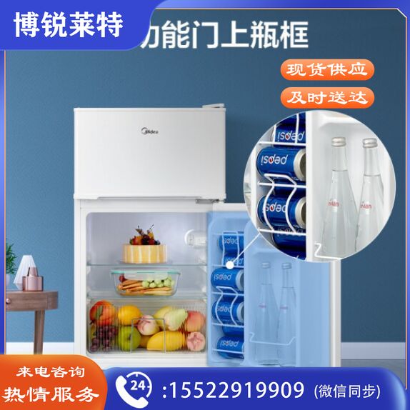 美的（Midea） BCD-88CM 88升双门迷你冷冻冷藏冰箱