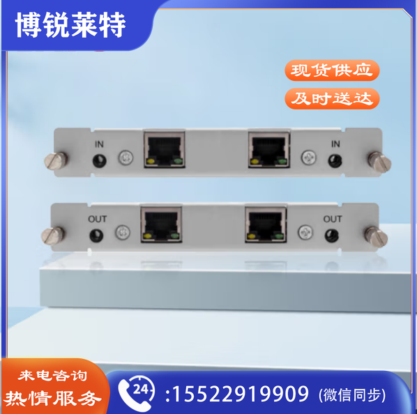 戴浦(DAIPU) DP-MT2（HDBaseT） 高清无缝混合矩阵切换 HDBaseT无缝输出板卡