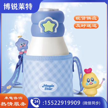 乐扣乐扣（LOCK&LOCK）保温大肚杯 WINK星星卡通316L不锈钢一杯三盖保温饮水杯子560mL 蓝色LHC1493BLU