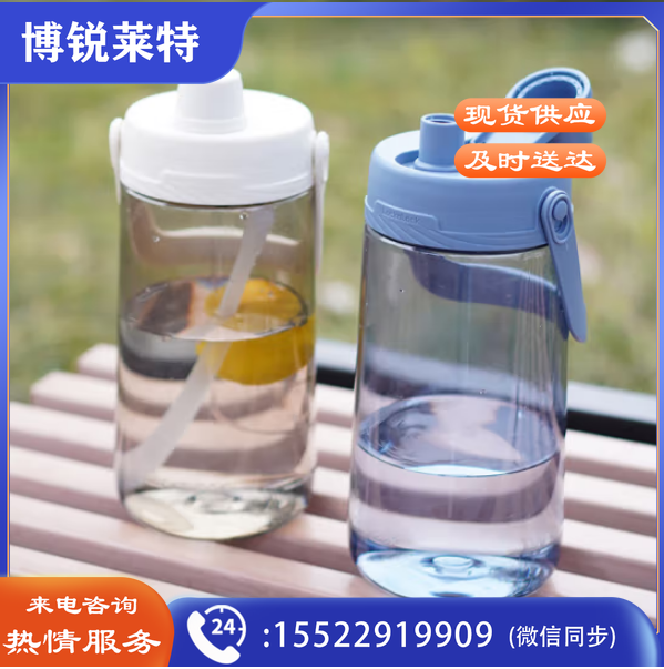 乐扣乐扣（LOCK&LOCK）ABF794 大容量水壶大肚杯运动吸管水杯健身便携冷水壶1.5L 颜色备注