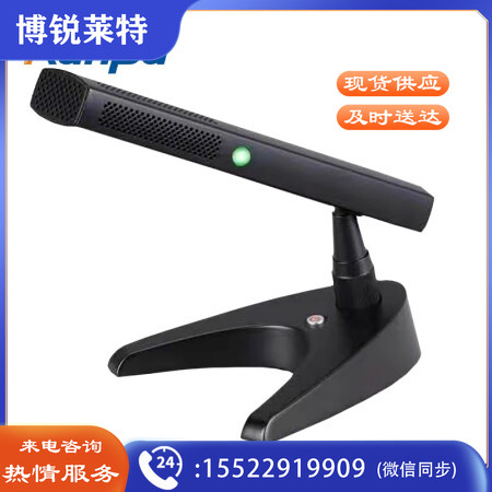 润普RP-YH970 会议麦克风/台式鹅颈有线话筒/专业演出舞台主持麦克风