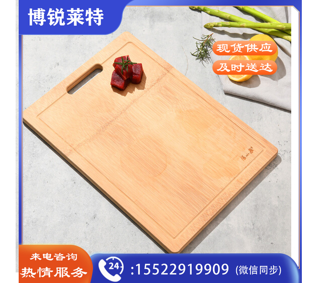 张小泉本真系列无漆整竹砧板 菜板W70008000(42cm*30cm*1.8cm)