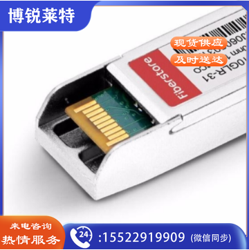 锐捷(Ruijie)光纤模块 千兆单模SFP-SM1310 企业级光模块 WL.563