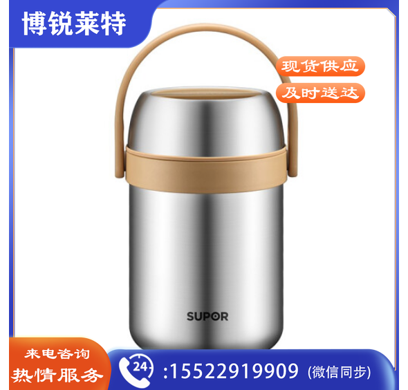 苏泊尔KF20AE10 魔法保温提锅•Q2.0L 奶咖