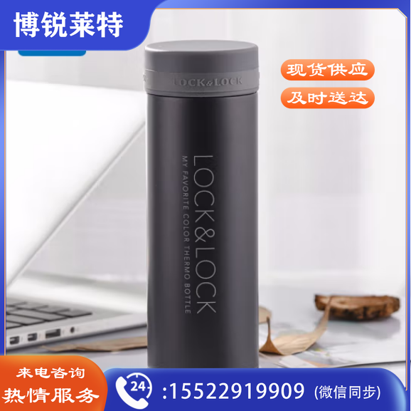 乐扣乐扣（LOCK&LOCK）不锈钢纤巧便携保温杯 LHC561 黑色 300ml