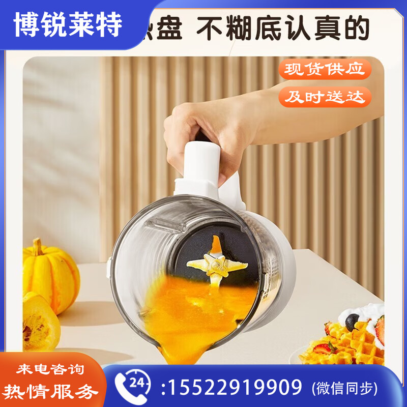美的（Midea）安睡低音破壁机家用多功能1.5L大容量 轻声搅打八重降噪智能预约定时自清洁榨汁豆浆机辅食料理机 【1.5L升级款 MJ-PB40D53】