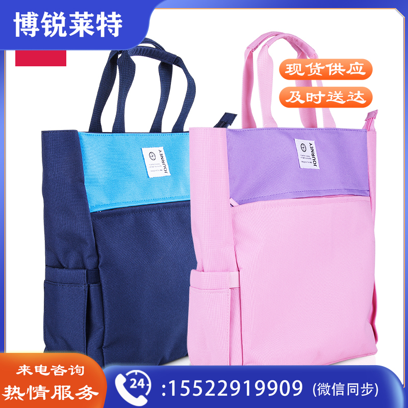 得力72498手提拉链袋(粉)