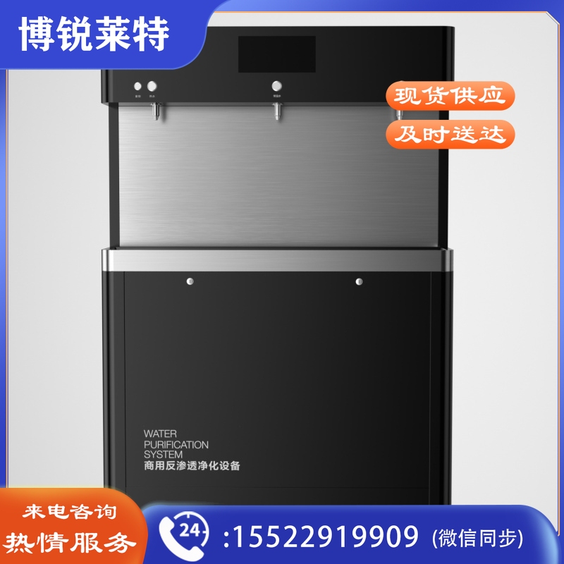 美的（Midea）净饮三龙头加热一体机 学校宿舍机场食堂适用 ZRO1824-H4（R60）