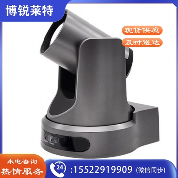 维海德 VHD-V61U视频会议摄像头高清