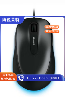 微软  舒适蓝影 4500鼠标 电脑办公鼠标