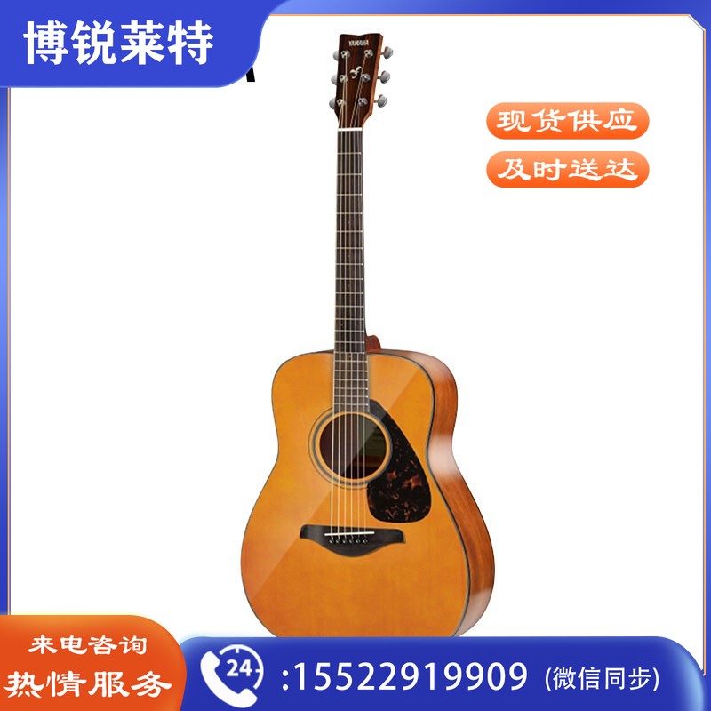 雅马哈（YAMAHA）FG800VN 美国型号 实木单板 初学者民谣吉他41英寸吉它亮光复古色