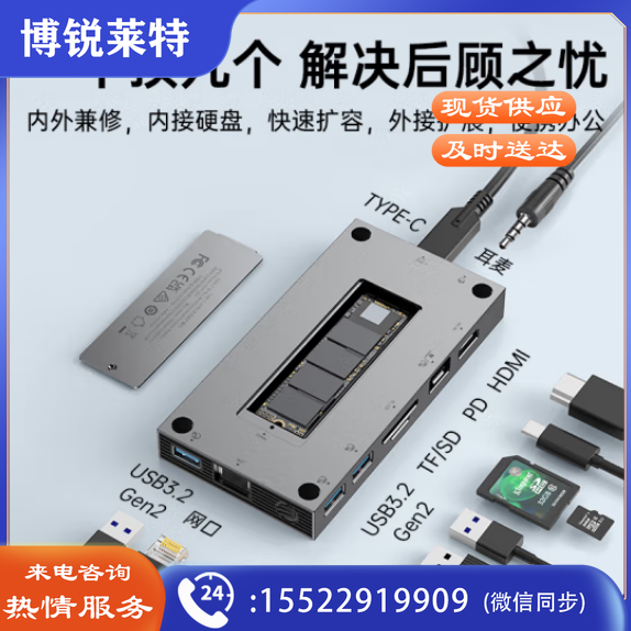奥睿科（ORICO）扩展坞M.2NVMe硬盘盒桌面拓展Type-c转换器兼容雷电3&4适用Macbook笔记本电脑HUB ORICO-CDH-10H-GY灰