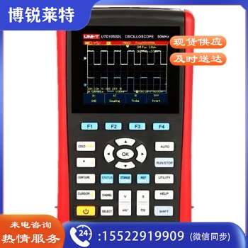优利德UNI-T 手持式数字存储示波器 UTD1050CL 优利德UNI-T 手持式数字存储示波器