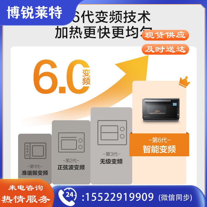 美的（Midea） 900W微波炉烤箱一体机 变频家用微波炉 智能湿度感应 23L平板加热杀菌易清洁（X3-233A）