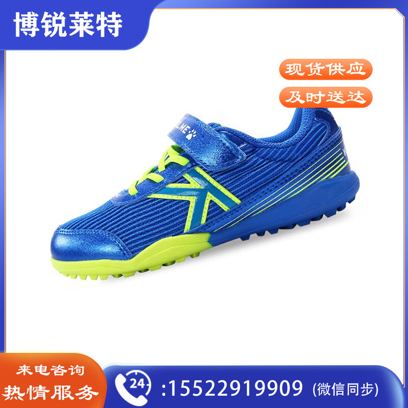 【陆玖体育】卡尔美儿童防滑耐磨TF碎丁足球鞋6893171