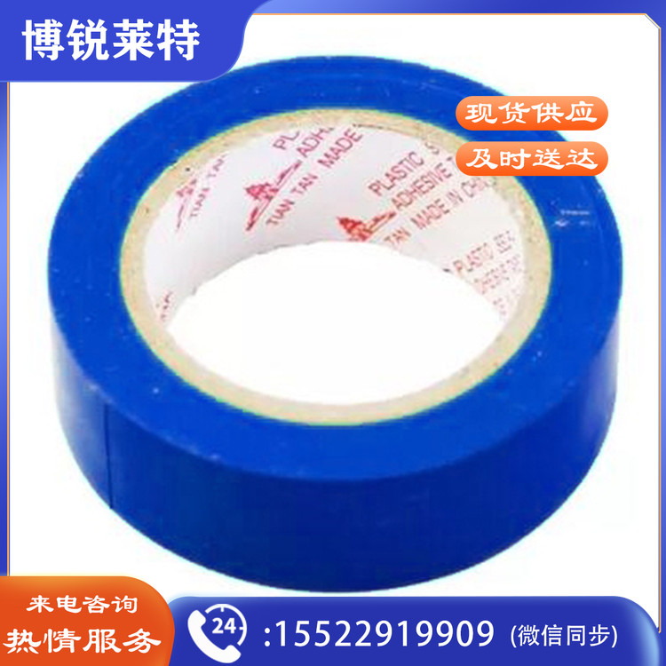 天坛 17mmx20yd 兰 塑包布