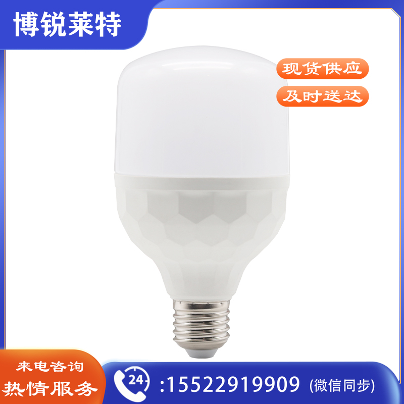 威诺华 18W/E27/暖光 LED柱泡钻石