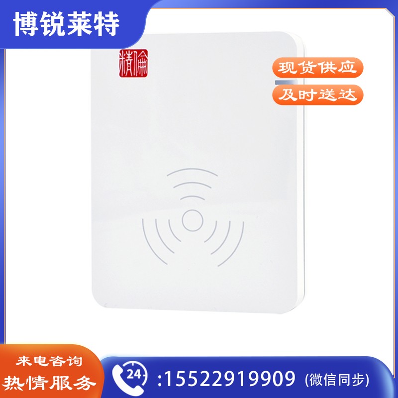精伦iDR210身份证阅读器 国产增强版
