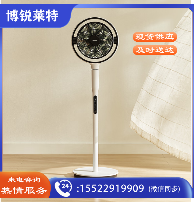 东芝（TOSHIBA）空气循环扇花信风双擎轻音电风扇负离子净化遥控智能温感双叶落地扇空调扇F-DSA800XCN(W)