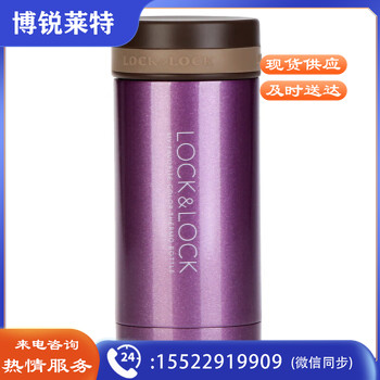 乐扣LHC554 迷你缤纷五彩保温杯 紫色200ml