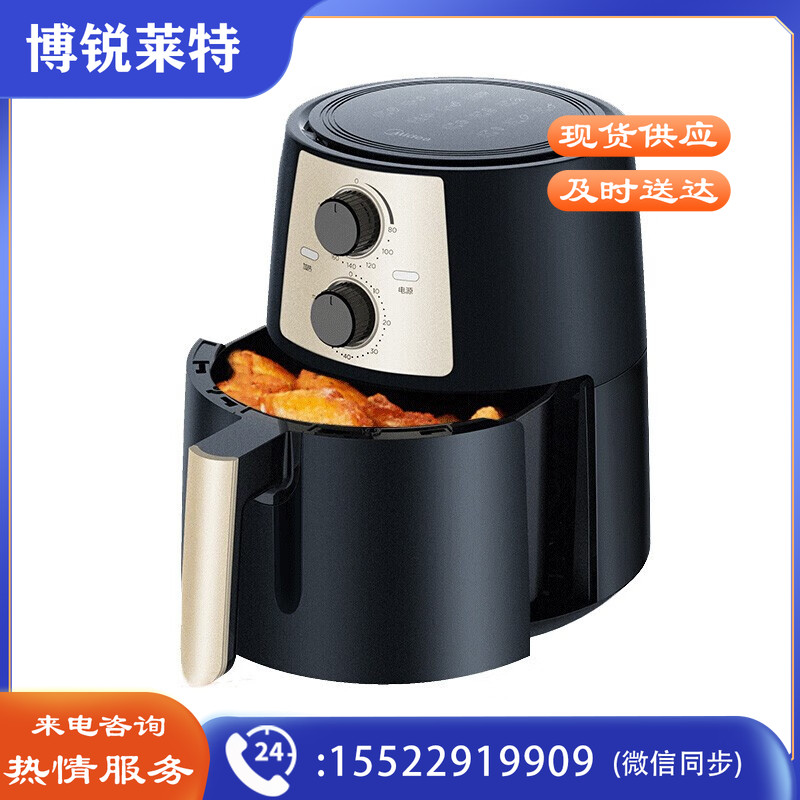 Midea美的（Midea）空气炸锅 4.2L家用煎炸锅 无油低脂电炸锅MF-KZ42E101 经典色
