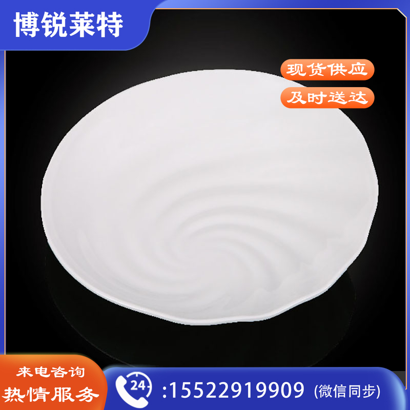 台顺密胺餐具3913 10.5寸高低罗纹盘5个起售