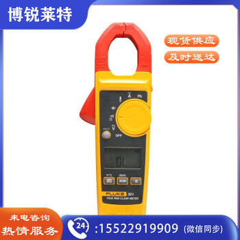 福禄克（FLUKE）F324 真有效值交流数字钳形表 400A