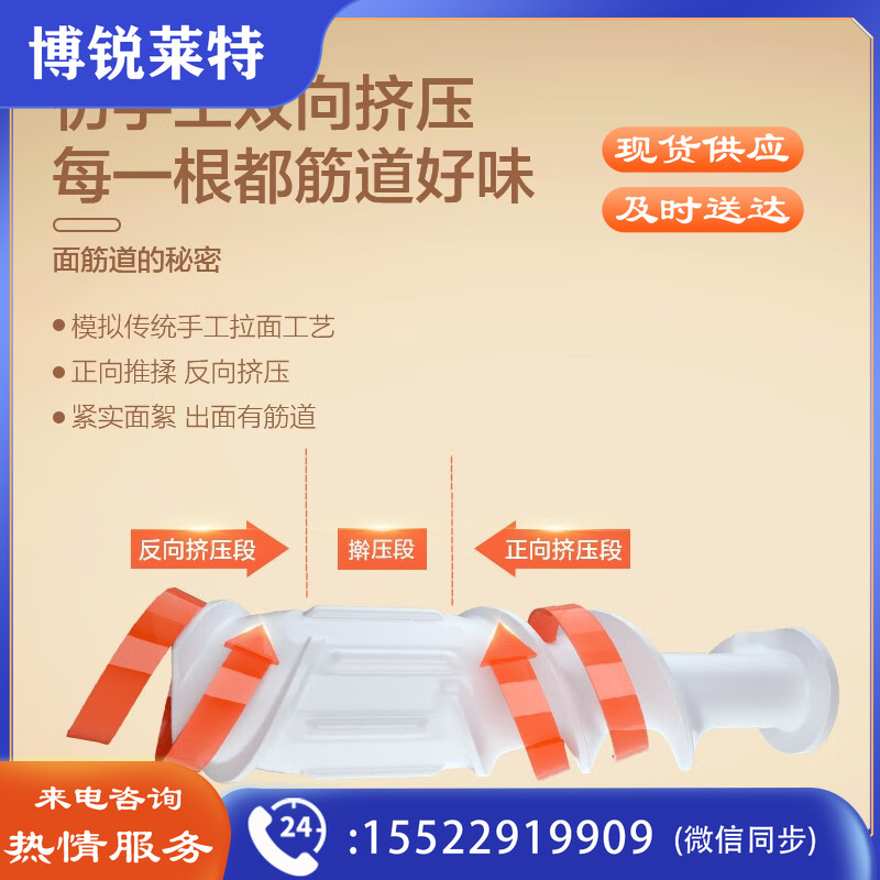 美的（Midea）面条机全自动多功能智能压面机 家用多模头和面机电动压面机电动饺子皮机可拆卸易清洗 MJ-NL11