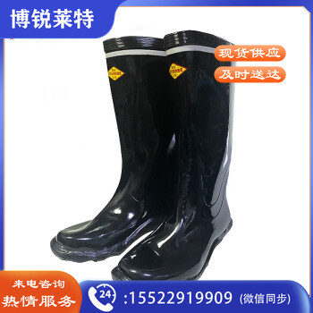 金步安 6KV绝缘靴雨鞋安全鞋防滑耐酸碱橡胶靴防触电电工绝缘鞋高筒靴 6KV绝缘靴 43码