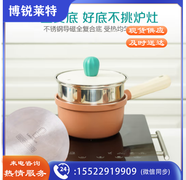 乐扣乐扣（LOCK&LOCK）CCT1161 仙人掌单柄奶锅 燃气电磁炉通用锅16CM