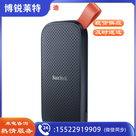 闪迪（SanDisk）SDSSDE30-1TB-Z25 1TB Type-c E30 移动硬盘 （PSSD）极速移动版 传输速度520MB/s 三年质保